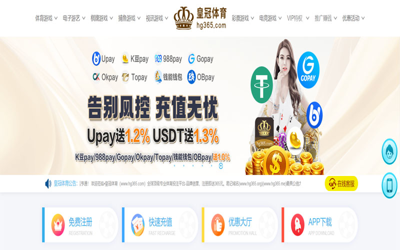 江南|江南体育官网|江南官方网站体育的规则与条款讲解 – 新手须知