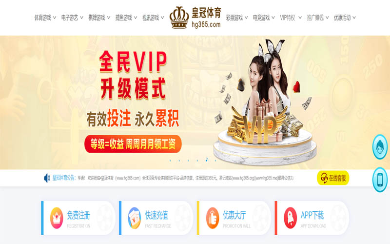 江南|江南体育官网|江南官方网站体育App下载 – 线上最佳足球买球APP