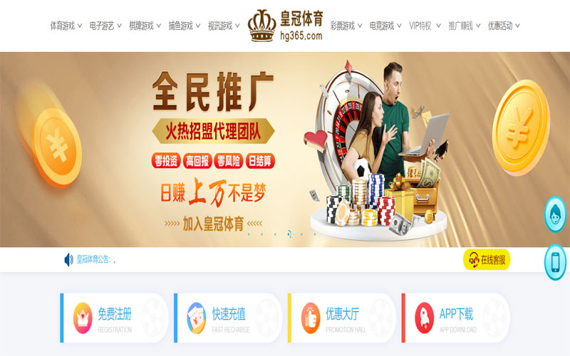 江南|江南体育官网|江南官方网站体育注册账户和游戏下注使用权