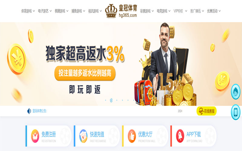 江南|江南体育官网|江南官方网站的在线体育博彩APP供应商